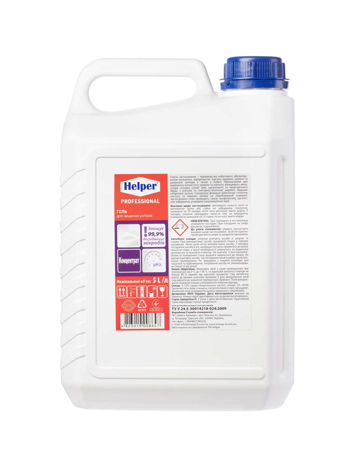 Helper Professional гель для чищення унітазів 5л